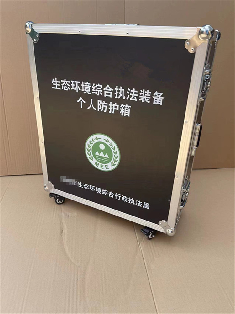 生态环境保护综合行政执法装备标准化建设用个人防护包